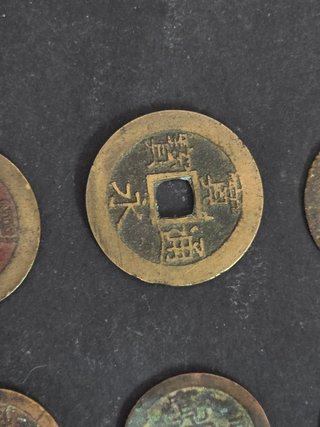 Lote de monedas japonesas, periodo Edo