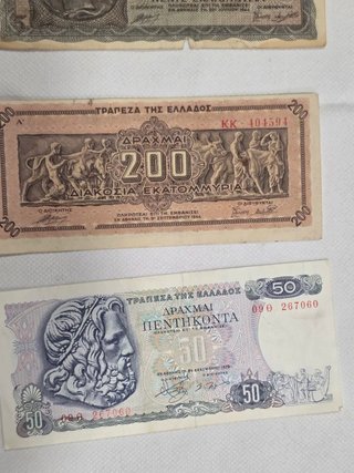 Billetes Grecia centenarios