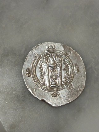 Monedas Hispano Árabes
