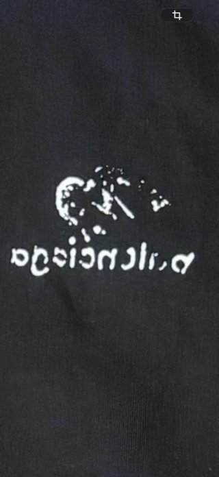 Sudadera Balenciaga Negra con Logo