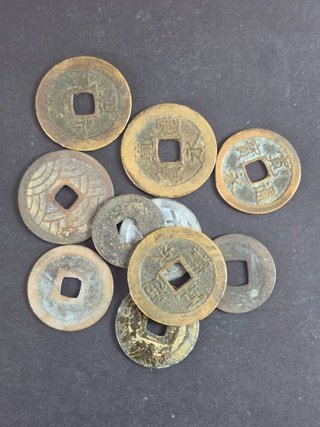 Lote 10 Monedas Históricas Japón Edo