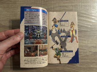 Gioco Mega Drive Golden Axe 2 CIB Giappone