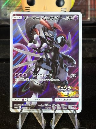 Carta Pokémon Armored Mewtwo 365/SM-P