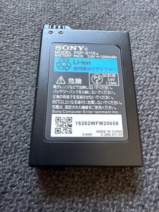 Batería Sony PSP 3.6V 1200mAh