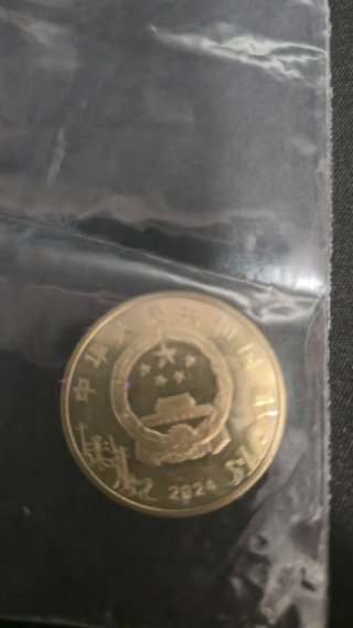 Moneda China 5 Yuanes Ópera China