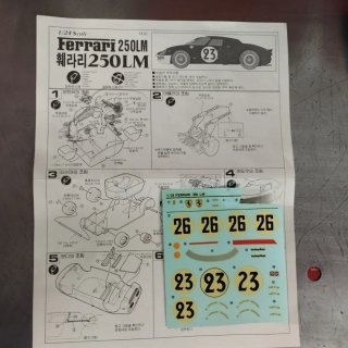 Maqueta Ferrari 250 LM 1/24 Minicraft