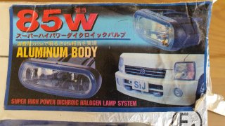 Faros Antiniebla SJ-30 85W Aluminio largo alcance