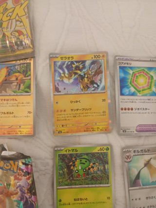 Lote cartas Pokémon Dragones Ascendentes
