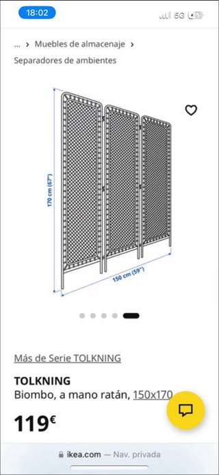 Biombo Ratan Ikea como nuevo. Separador de ambient