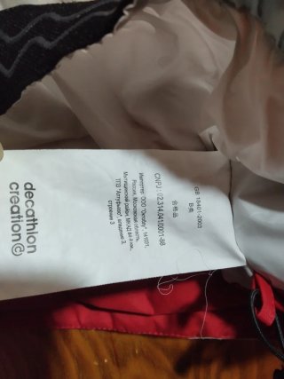 Chaqueta Wedze nieve esquis