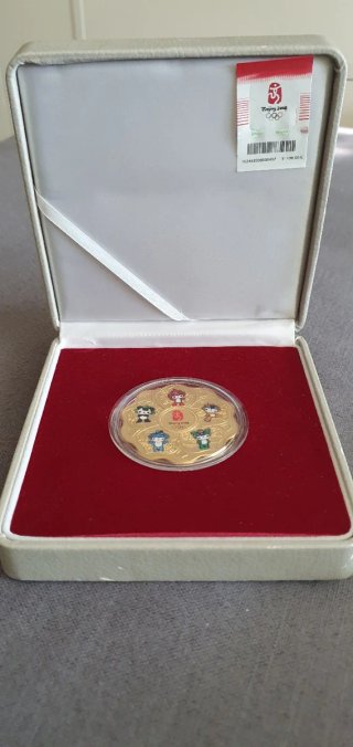 Medalla Beijing 2008 Chapada + Caja + Certificado