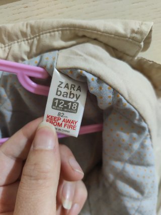 Cappottino bimba primaverile taglia 12-18