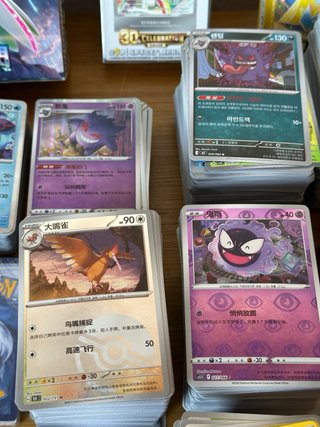 Lote Cartas Pokémon (+2000) Varios Idiomas