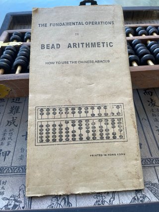 Ábaco chino antiguo de madera