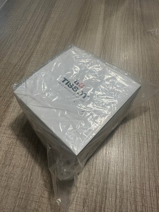 Tissot PRX Quartz 40 mm esfera verde.