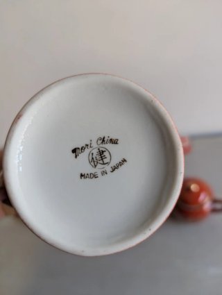 Juego café japonés Mori China con litofanía Geisha