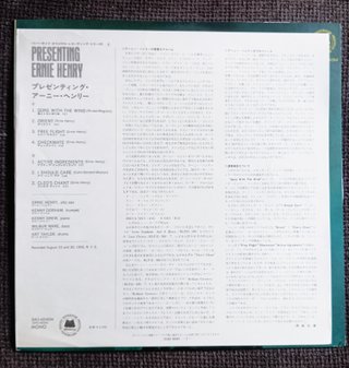 Ernie Henry Presenting Ernie Henry Vinilo