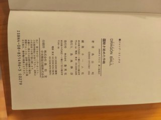 Còmic Dragon Ball japonés 37