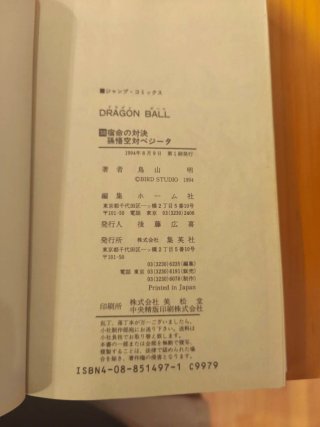 Còmic Dragon Ball japonés 38