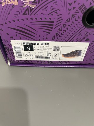 Anta Kai 1 kyrie zapatillas baloncesto moradas