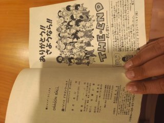 Còmic Dragon Ball japonés 42 (último volumen)