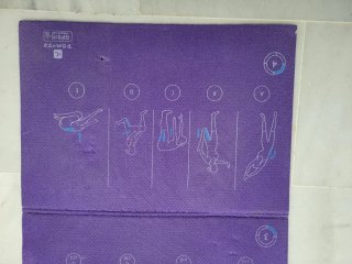 Esterilla Fitness Domyos (Decathlon) 142x51cm