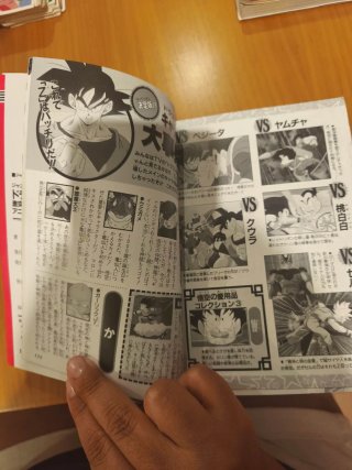 Dragon Ball Z comic japonés
