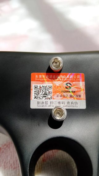 Manillar Toseek Carbono Nuevo