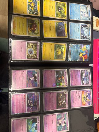 Colección Pokémon White Flare (Incompleta)