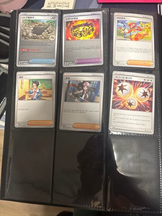 Colección Pokémon White Flare (Incompleta)