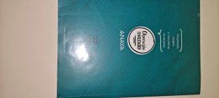 Libros de Lengua 4°ESO ( 3 LIBROS 1 por trimestre)