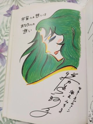 Artbook Sailor Moon Vol. Infinity - Naoko Takeuchi