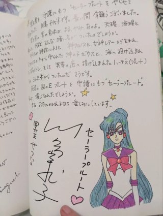 Artbook Sailor Moon Vol. Infinity - Naoko Takeuchi