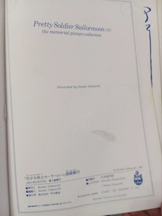 Artbook Sailor Moon Vol. Infinity - Naoko Takeuchi