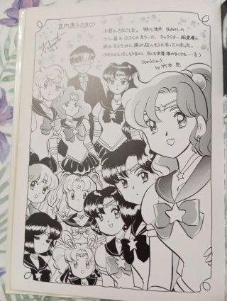Artbook Sailor Moon Vol. Infinity - Naoko Takeuchi