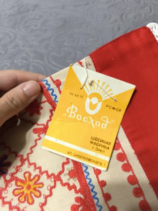 Camino de mesa vintage Ruso bordado