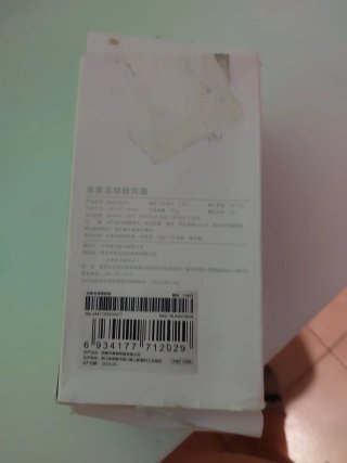 Xiaomi Quita Pelusas Red Dot 2020
