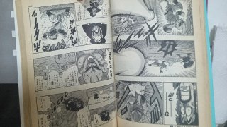ドラゴンボール