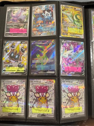 Carta Pokémon