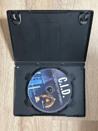 PC CD-ROM C.I.D. El caso del lobo estepario
