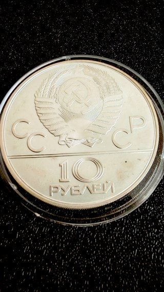 10 Rublos URSS Plata Moscú 1980 Olimpiadas Pertiga