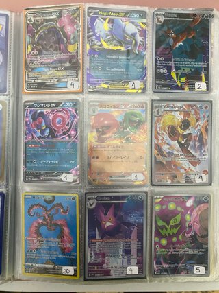 Cartas Pokémon ( 4 )