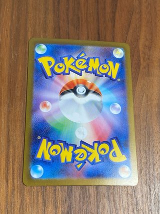 Carta Pokémon Mega Venusaur ex 087/063 SAR Giappon