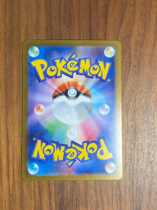 Carta Pokémon Mega Venusaur ex 087/063 SAR Giappon