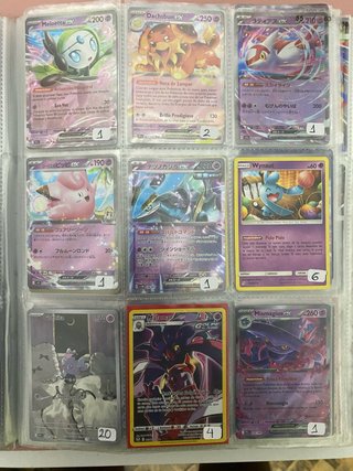 Cartas Pokémon EX, GX, V, VMAX ( 7 )