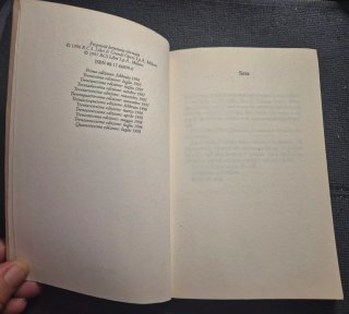 Libro "Seta" - Alessandro Baricco (Ed. Rizzoli)