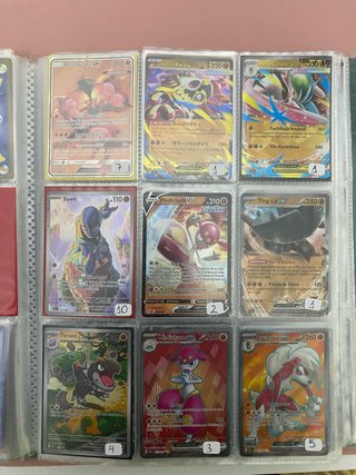 Colección Cartas Pokémon GX V VMAX ( 13 )