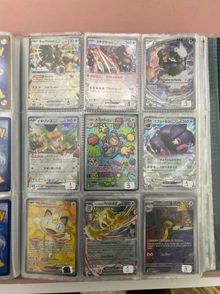 Cartas Pokémon Varias ( 18 )