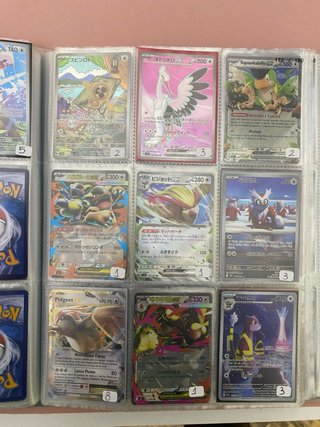 Cartas Pokémon Variadas ( 20 )