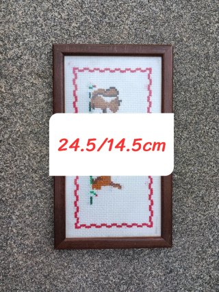 Quadro Ponto Cruz Cão e Esquilo